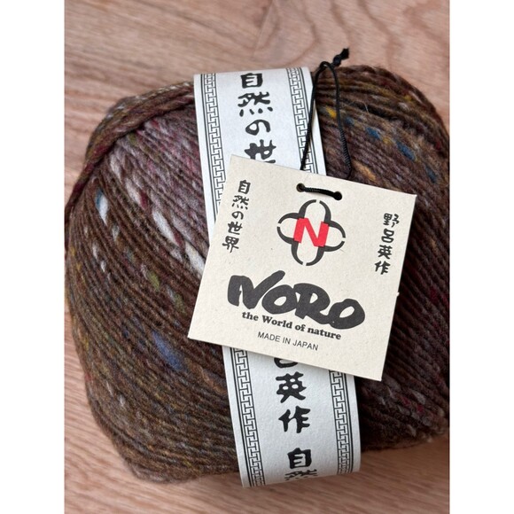 NORO VIOLA 437 yard ball 200 gram skein  100% Wool -color 32 Isahaya Multicolor - Picture 3 of 6